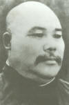 Yang Chengfu 1881-1936 ist der Begründer des modernen Yang-Stil-Taijiquan
